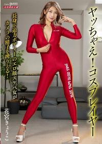 MIBB-057 Chinese Subtitle