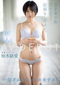 MIFD-134 Reduce Mosaic