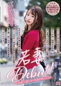 MIFD-164 Reduce Mosaic