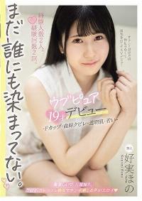 MIFD-168 Reduce Mosaic