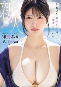 MIKR-026 Chinese Subtitle