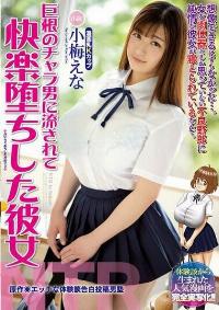 MIMK-073 Reduce Mosaic