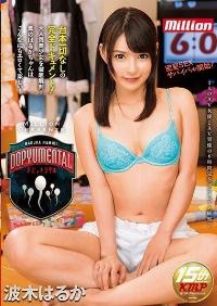 MKMP-200 Reduce Mosaic