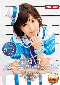 MKMP-205 Reduce Mosaic