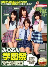 MKMP-206 Reduce Mosaic