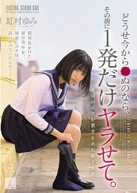 MUDR-329 English Subtitle