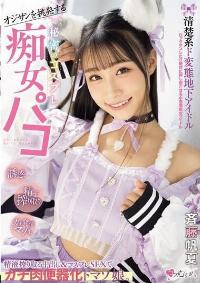 MUKC-098 English Subtitle