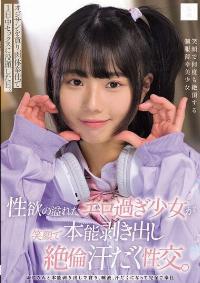 MUKD-549 English Subtitle