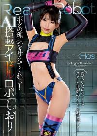 NACR-987 Reduce Mosaic