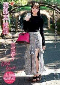 NACR-990 English Subtitle