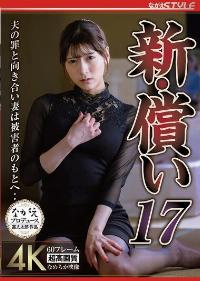 NSFS-396 Chinese Subtitle