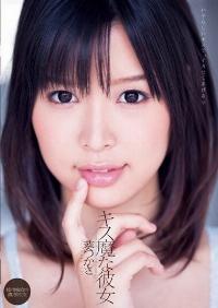 DV-1531 Reduce Mosaic