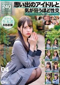 ONEX-091 English Subtitle