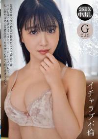 OTIN-018 Reduce Mosaic