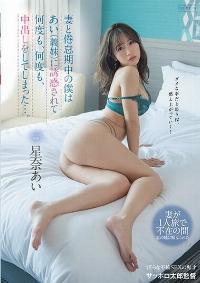 PRED-383 Reduce Mosaic