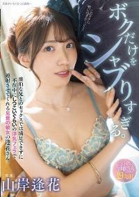 PRED-462 Reduce Mosaic