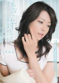 RBD-185 Reduce Mosaic