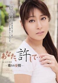 RBD-207 Reduce Mosaic