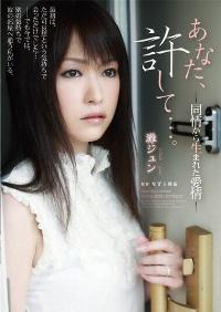 RBD-212 Reduce Mosaic