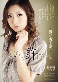 RBD-217 Reduce Mosaic