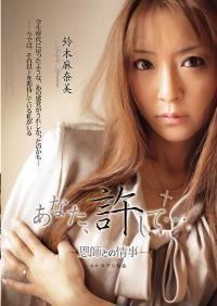 RBD-235 Reduce Mosaic