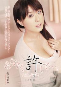 RBD-240 Reduce Mosaic