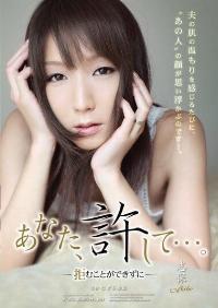 RBD-263 Reduce Mosaic