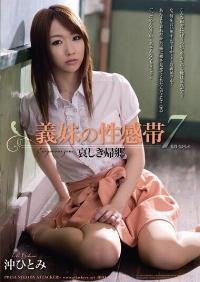 RBD-422 Reduce Mosaic