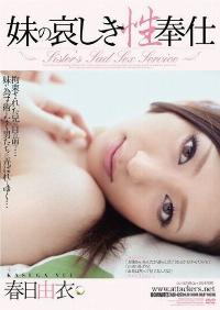 RBD-426 Reduce Mosaic