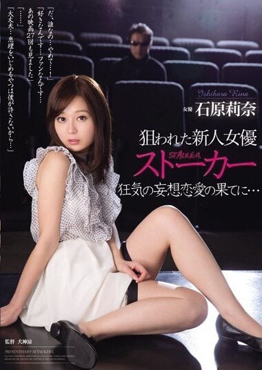 RBD-598 Reduce Mosaic