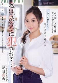 RBD-777 Reduce Mosaic