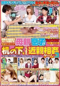 RCT-978 Reduce Mosaic