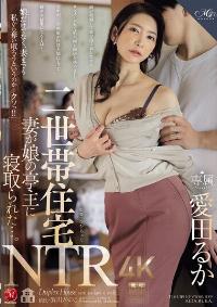 ROE-371 English Subtitle