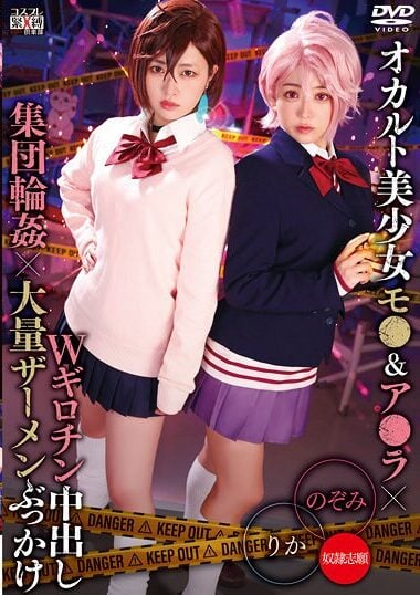 SAIT-031 English Subtitle