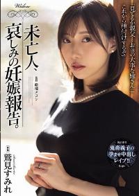 SAME-178 English Subtitle