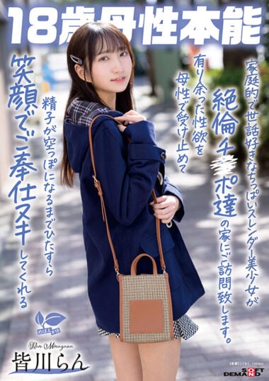 SDAB-337 English Subtitle