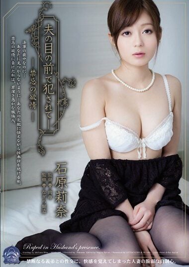 SHKD-546 Reduce Mosaic