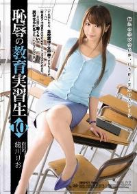 SHKD-671 Reduce Mosaic