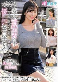 SKMJ-642 Reduce Mosaic