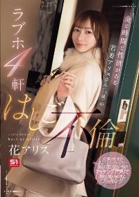 SONE-805 Chinese Subtitle