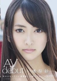 STAR-409 Reduce Mosaic