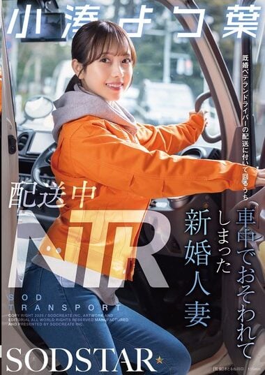 START-350 English Subtitle
