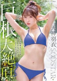 START-378 Reduce Mosaic