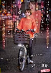 SVDVD-968 Reduce Mosaic