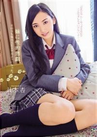 TEAM-063 Reduce Mosaic