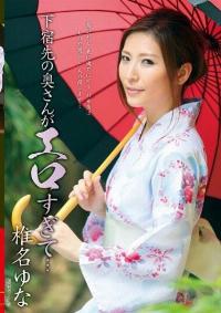 VEC-079 Reduce Mosaic