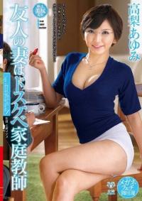 VEMA-132.1080 Reduce Mosaic