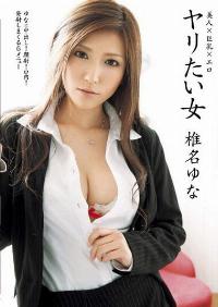 GEN-069 Reduce Mosaic