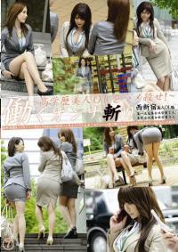 EZD-417 Reduce Mosaic