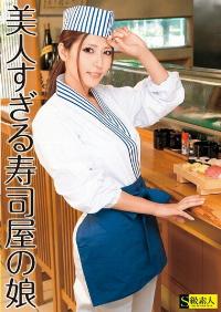 SAMA-500 Reduce Mosaic